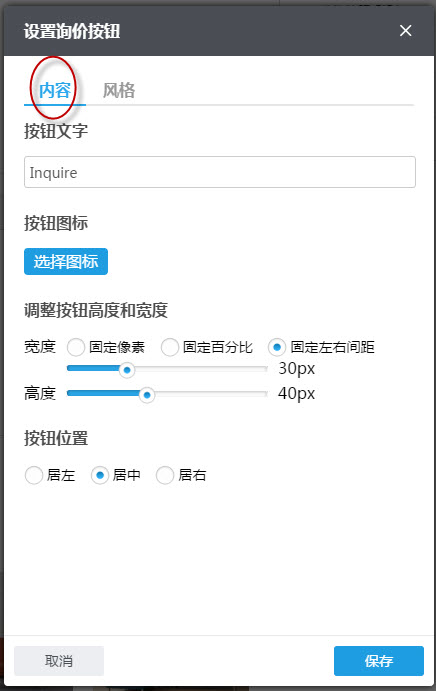 内容 内容