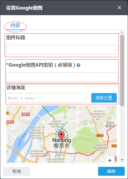 设置google地图1 设置google地图1