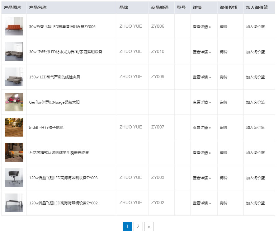 效果图 效果图